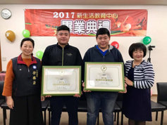 Narconon Taiwan Graduation
