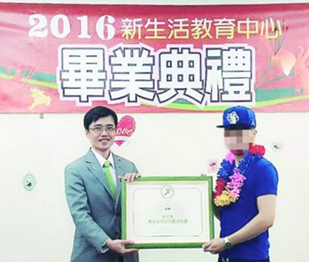 Graduation at Narconon Taiwan