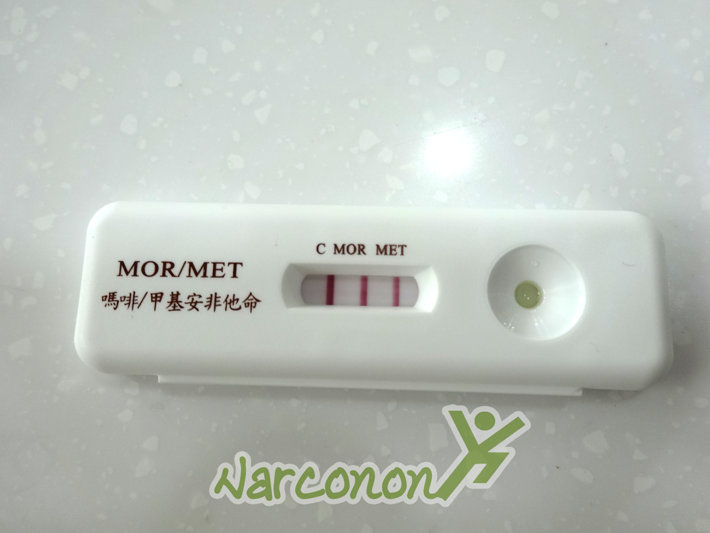 Narconon Taiwan